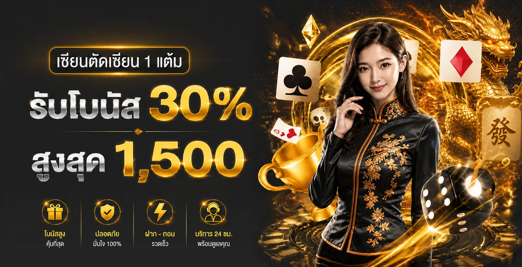 ASIA666 ทางเข้าเว็บตรง คาสิโน สล็อต ทดลองเล่น