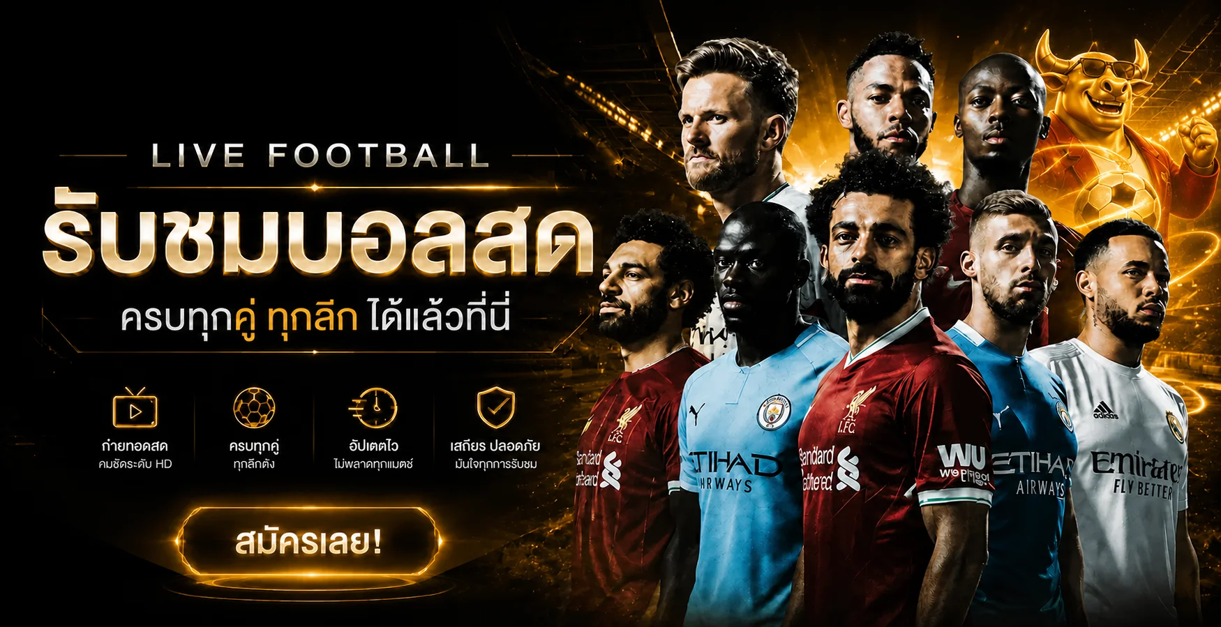 ASIA666 ผลบอลสดและกีฬาออนไลน์